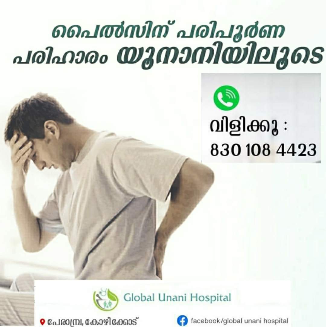 Global Unani Hospital Perambra